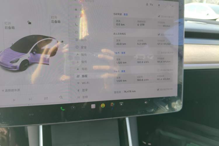 Used Tesla Model 3 2020 Refreshed Version Long-Range Rear-Wheel Drive
