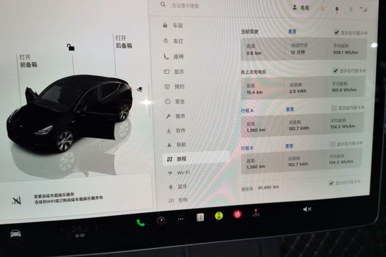 Used Tesla Model Y 2022 Revised Version Rear-Wheel Drive
