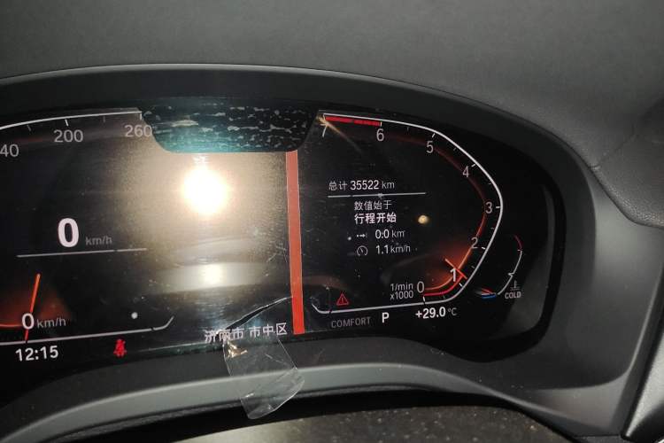 Used BMW X3 2020 xDrive25i Luxury Package
