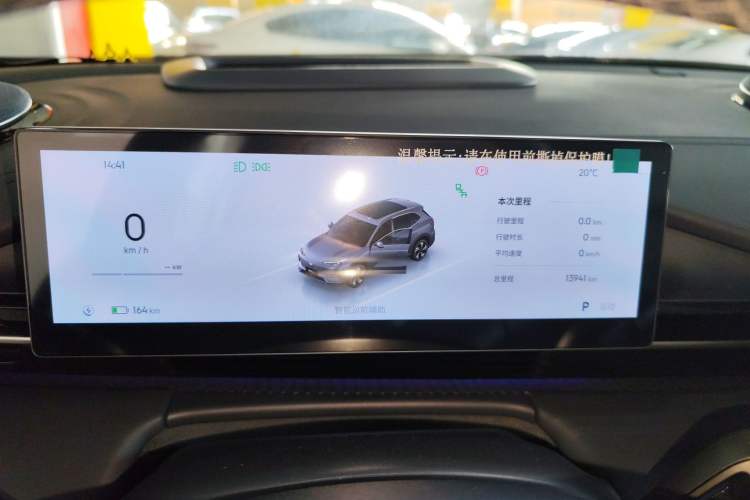 Used  E5 2024 530km Starship Edition