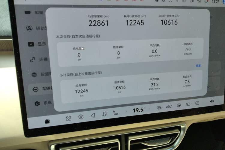 Used Deepal S09 2025 Four-Wheel Drive Ultra+ Custom Edition
