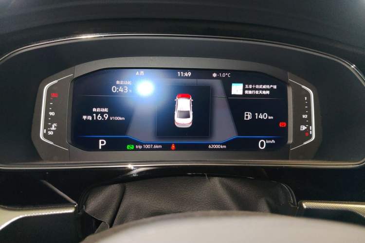 Used Volkswagen Passat 2023 Facelift 330TSI Luxury Edition
