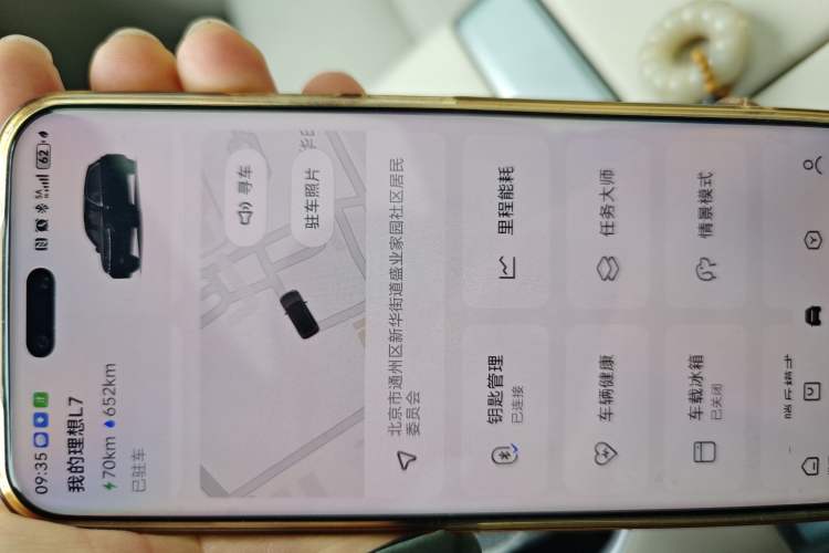 Used Li Auto L7 2024 MAX Model