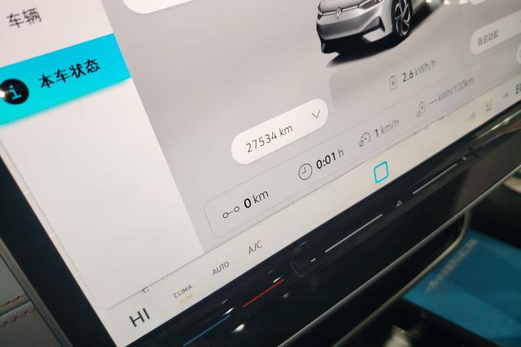 Used Volkswagen ID.7 VIZZION 2024 AIR model
