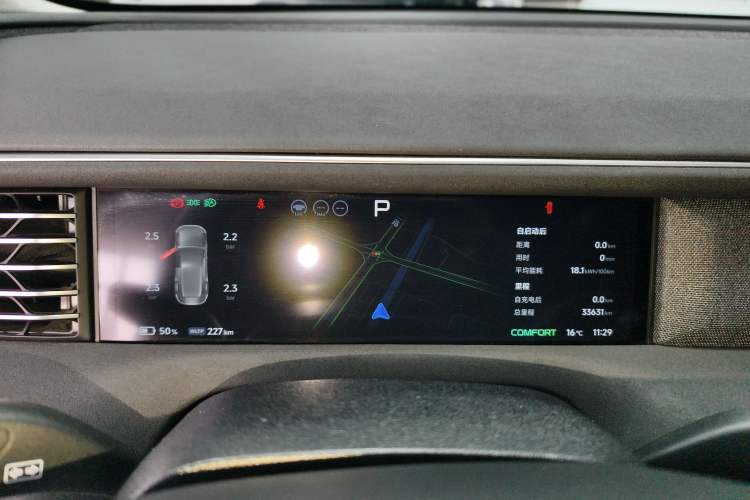 Used XPeng G6 2023 580 Long-Range Max
