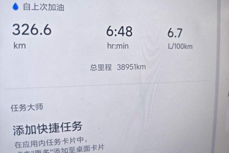 Used Li Auto L7 2023 Air model
