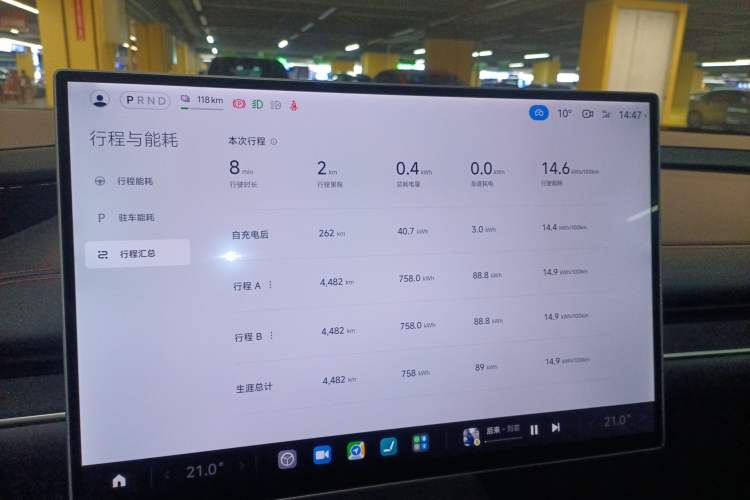 Used  SU7 2024 Rear-Drive Long-Range Intelligent Driving Version