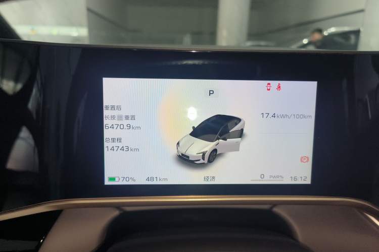 Used Hongqi EH7 2024 690 Pro