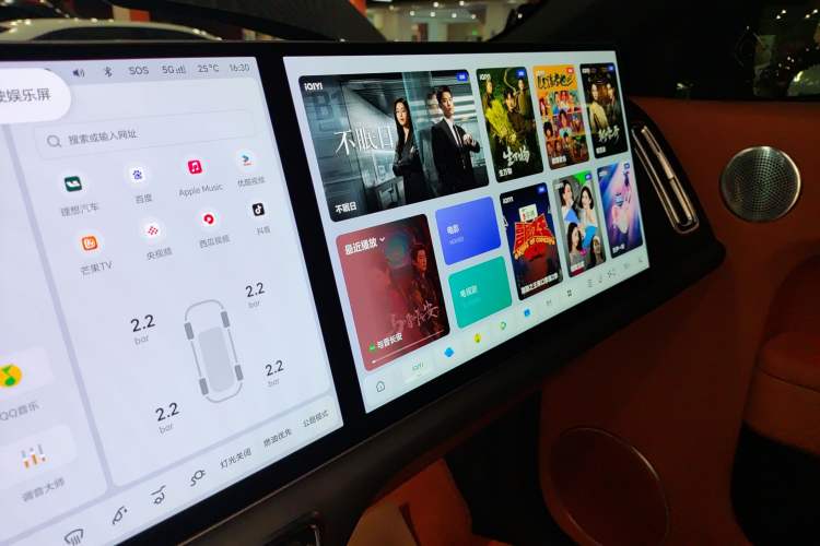 Used Li Auto L9 2024 Ultra Model
