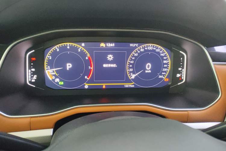 Used Volkswagen Bora 2023 200TSI DSG YueXing PRO Edition
