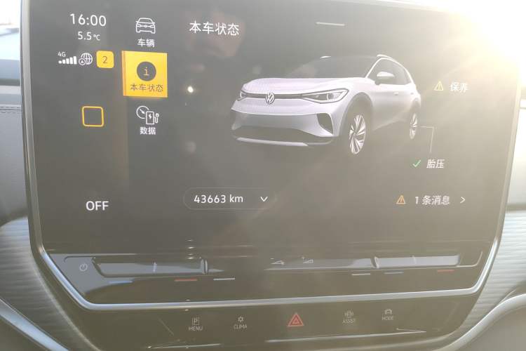 Used Volkswagen ID.4 CROZZ 2024 PURE+ model