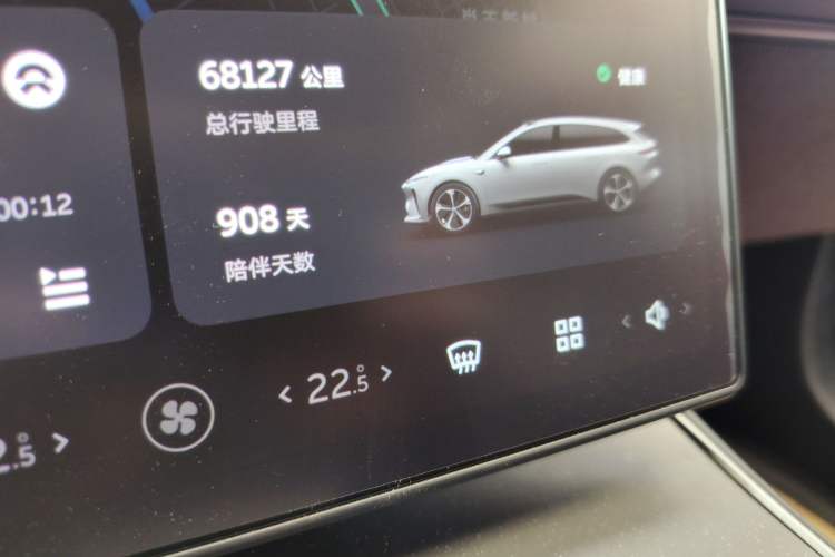 Used Nio ET5T 2023 75 kWh Touring
