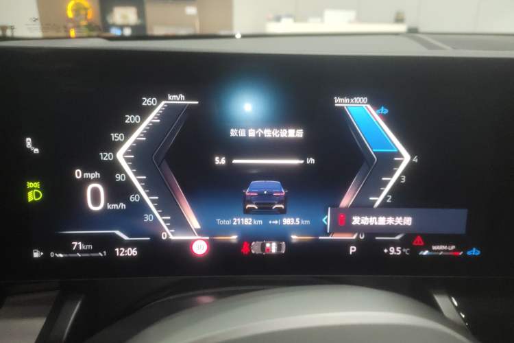 Used BMW 5 Series 2024 525Li M Sport Package