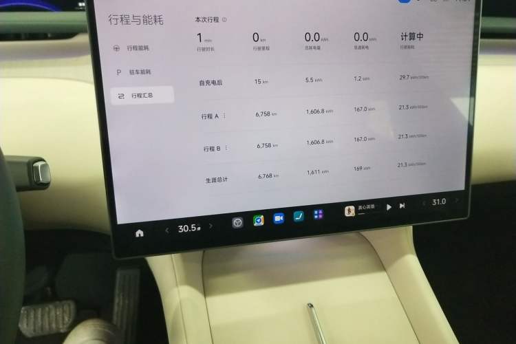 Used  YU7 2025 Ultra-Long Range High-Performance All-Wheel-Drive Max Edition