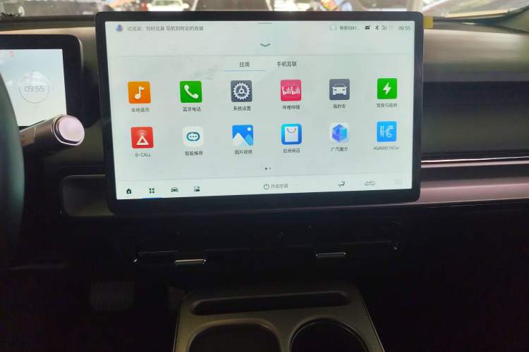 Used AION Y 2023 Plus 510 Enjoy Edition
