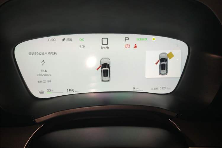 Used BYD Song PLUS New Energy 2025 EV Intelligent Driving Version 520km Premium Model
