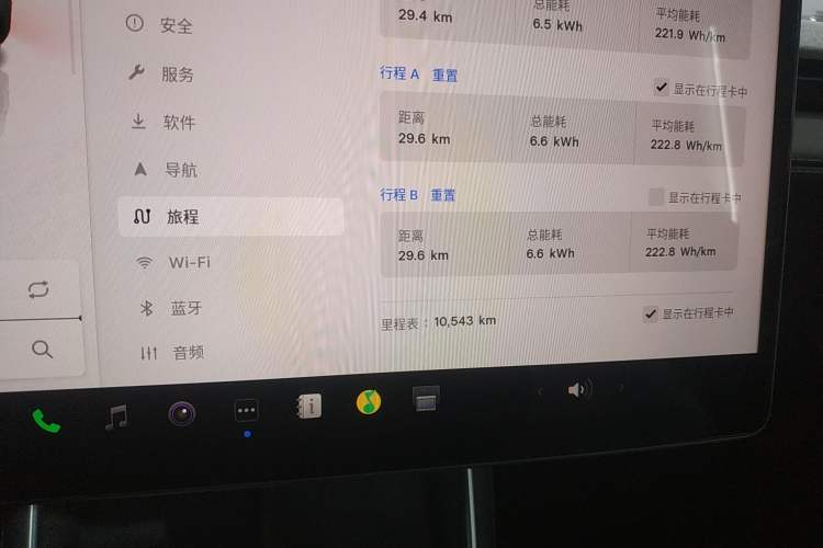 Used Tesla Model Y 2025 Rear-Wheel-Drive Version