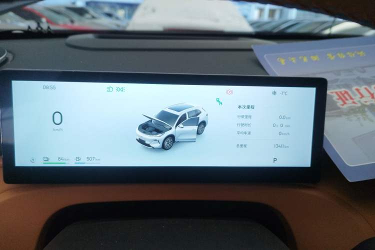 Used  Galaxy Xingjian 7 EM-i 2025 120km Flagship Edition