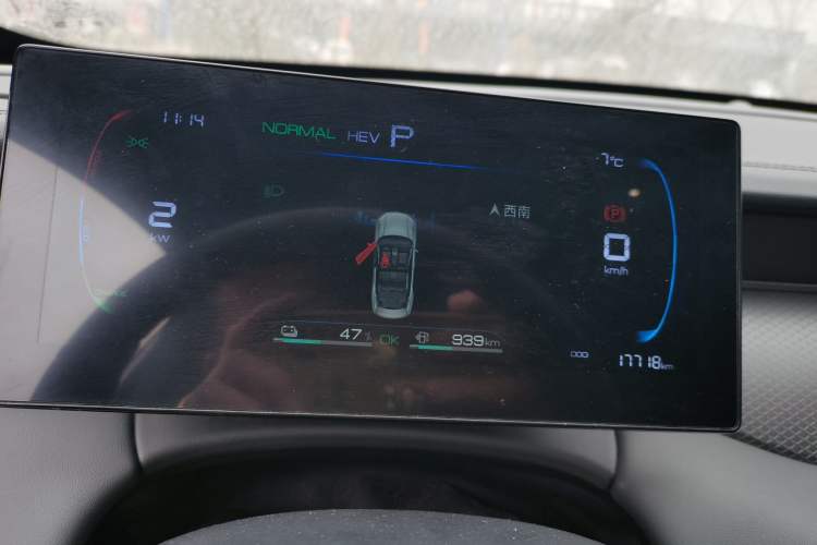 Used BYD Qin PLUS 2025 DM-i Smart Drive 55KM Leading Model
