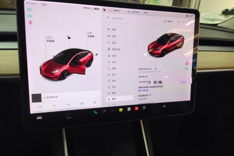 Used Tesla Model 3 2020 Standard Range Rear-Wheel Drive Upgraded Version