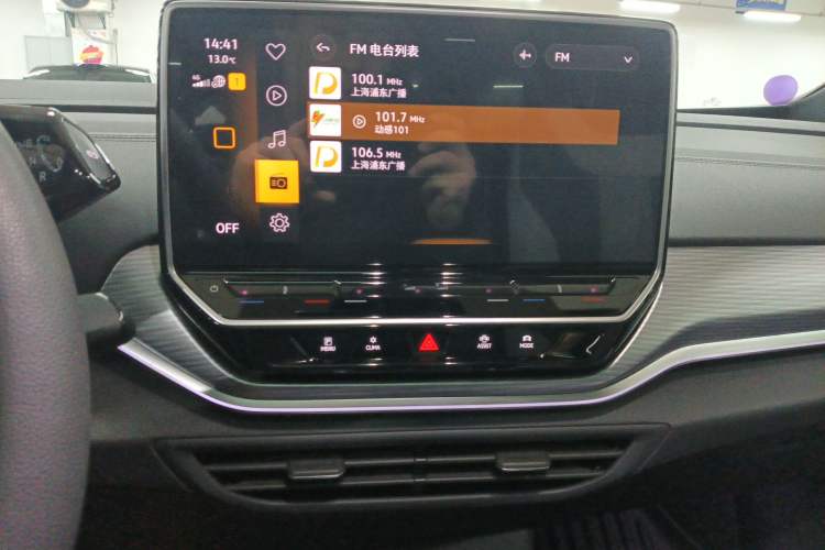 Used Volkswagen ID.4 CROZZ 2024 Pure Edition Limited Edition