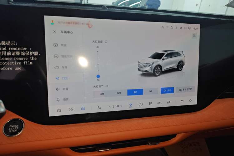 Used Changan CS75 PLUS 2025 4th Generation 1.5T New Blue Whale Smart Luxury Edition