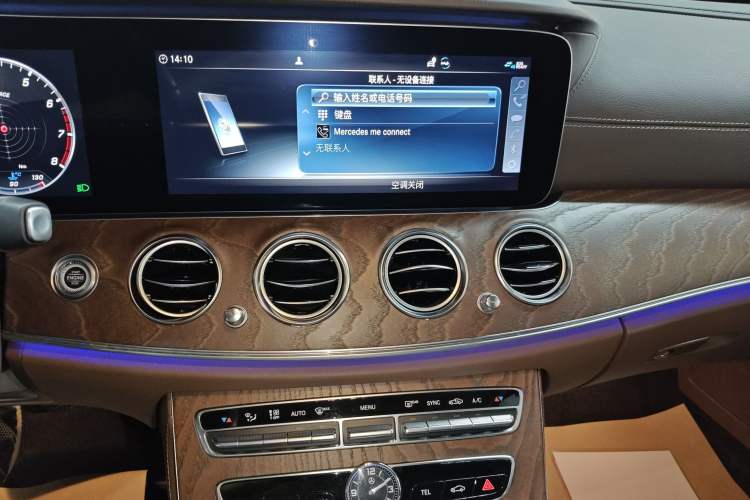 Used Mercedes-Benz E-Class 2019 Restyled E 300 L Luxury Edition
