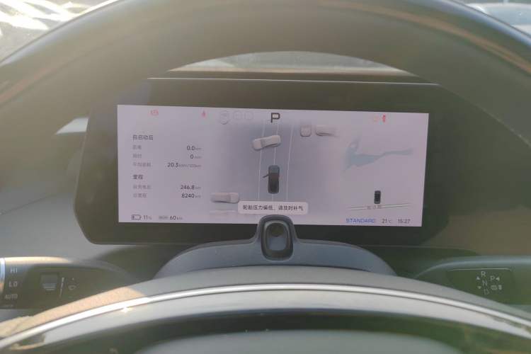 Used XPeng P7 2023 P7i 702 Pro
