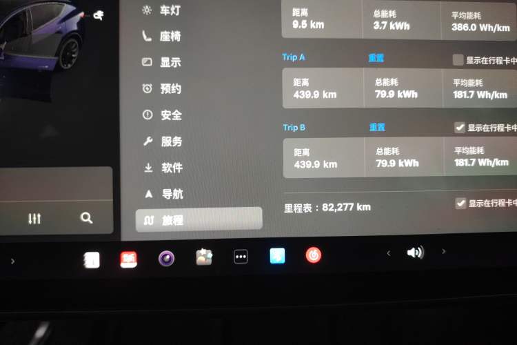 Used Tesla Model Y 2021 Standard Range Rear-Wheel Drive Version