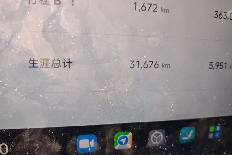 Used Xiaomi Auto SU7 2024 Four-Wheel Drive Ultra-Long Range Advanced Intelligent Driving Max Edition