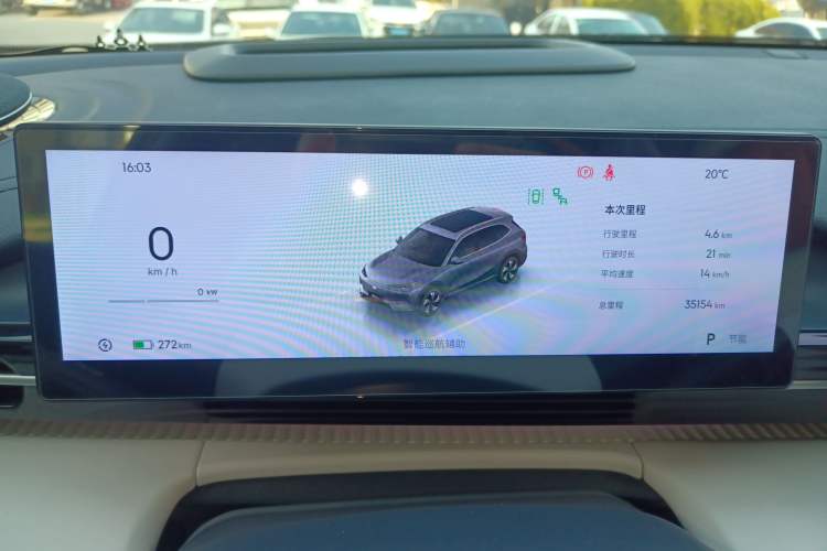 Used  E5 2024 530km Starship Edition
