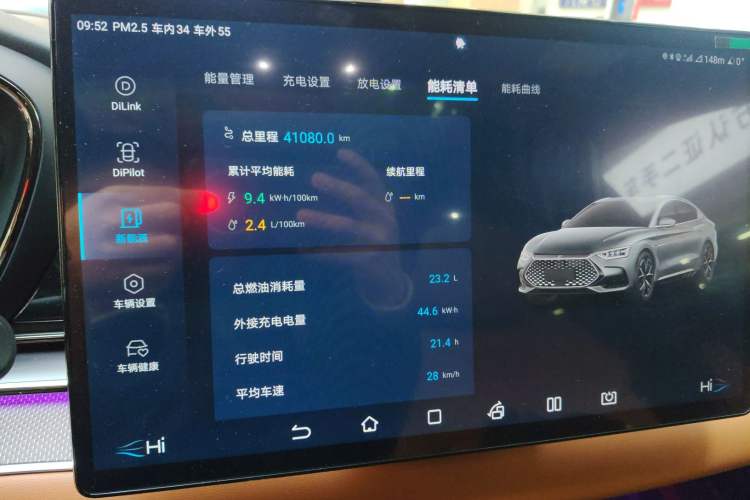 Used BYD Han 2022 DM-i 121KM Luxury Model