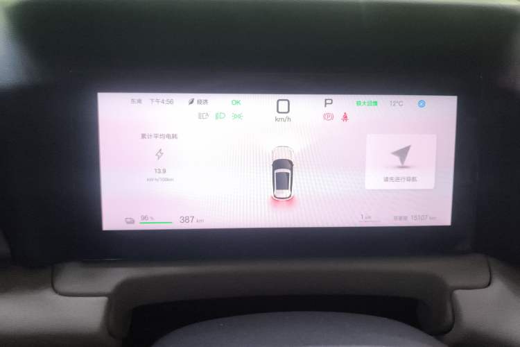 Used BYD Yuan UP 2025 Intelligent Driving Version 401 KM Dynamic Edition
