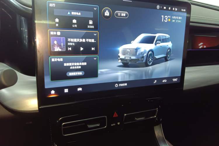 Used GAC Trumpchi GS8 2022 Flagship Series 2.0 TGDI Two-Wheel-Drive Prestige Edition (7 Seats)
