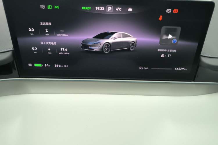 Used Hima Luxeed S7 2024 Max RS Four-Wheel-Drive Performance Edition
