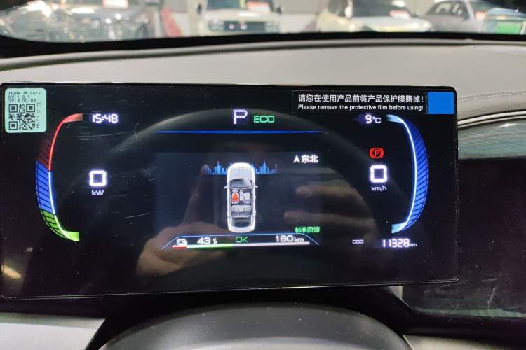 Used BYD Qin PLUS 2024 Honor Edition EV 420KM Leading Model