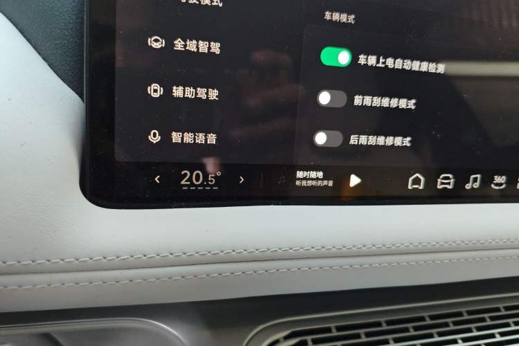 Used XPeng G9 2024 702 Max
