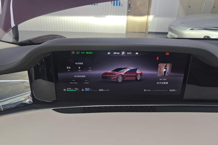 Used Hima Stelato S9 2025 Extended-Range Ultra