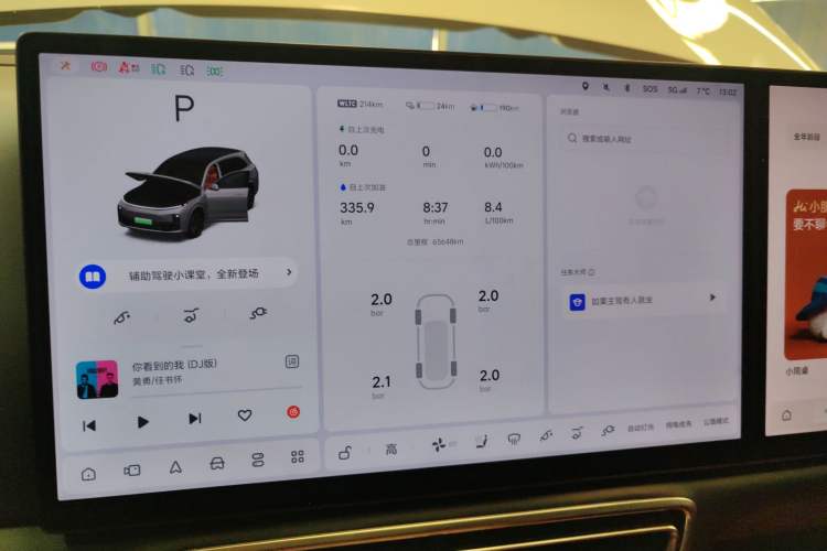 Used Li Auto L7 2023 Pro Model
