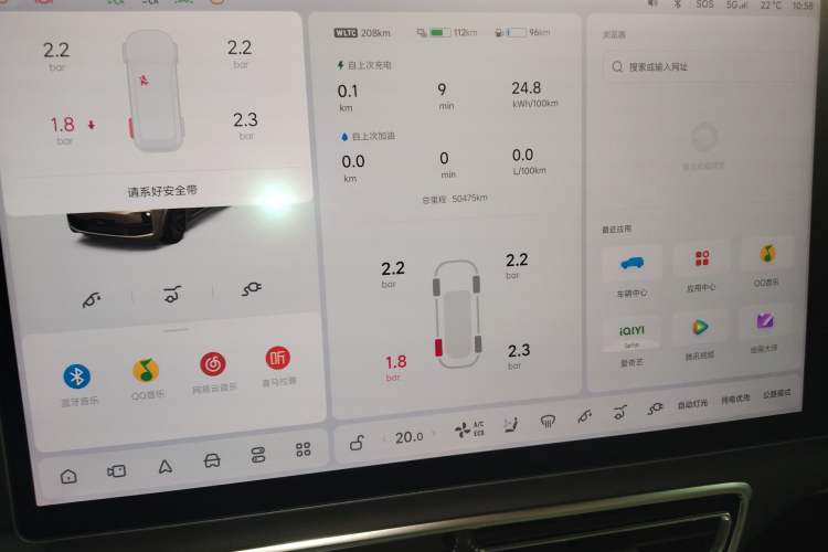 Used Li Auto L8 2023 Pro Model