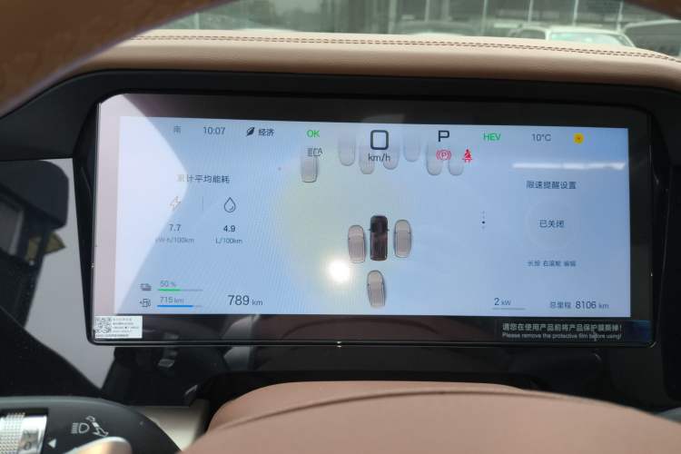 Used BYD Xia 2025 DM-i 1.5T 180km Beyond Edition