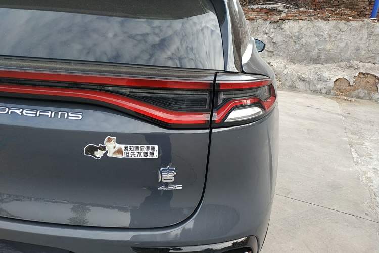 Used BYD Tang New Energy 2021 DM 2.0T Four-Wheel Drive High-Performance Flagship Model
