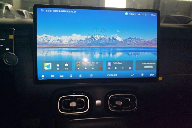 Used AION UT 2025 330 Star Edition