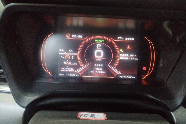 Used JMEV GSE 2023 Standard Range Industry Edition
