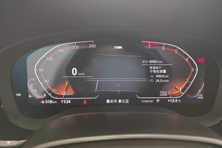 Used BMW 5 Series 2022 Second Facelift 525Li M Sport Package