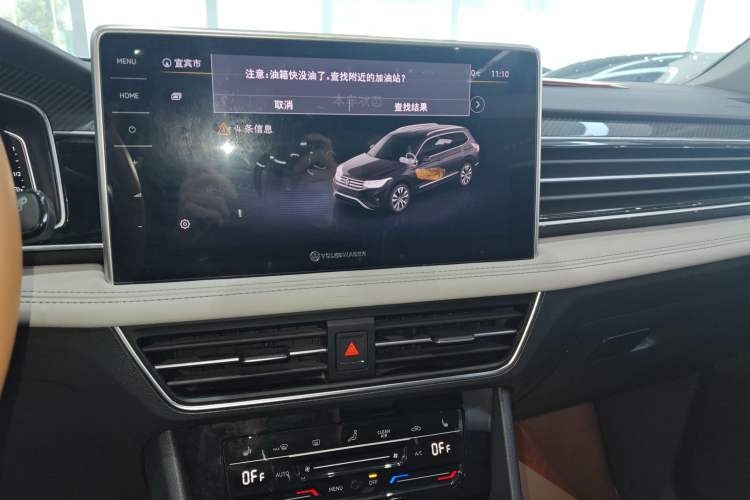 Used Volkswagen Tiguan L 2022 330TSI Automatic Two-Wheel Drive R-Line Enhanced Edition