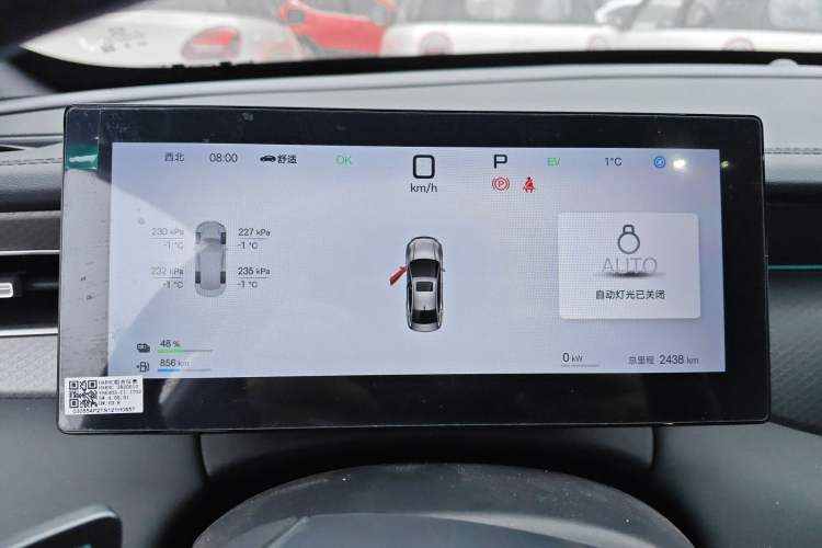 Used BYD Qin PLUS 2025 DM-i Smart Drive 120KM Superior Model