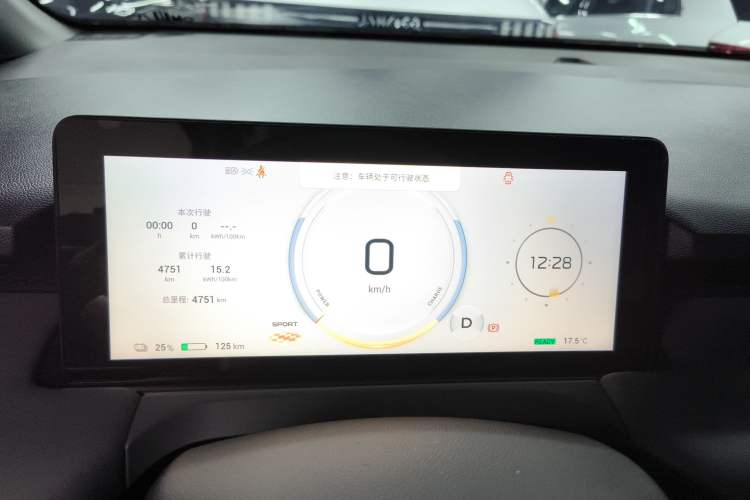 Used AION Y 2025 Plus 510 Zhihao Edition
