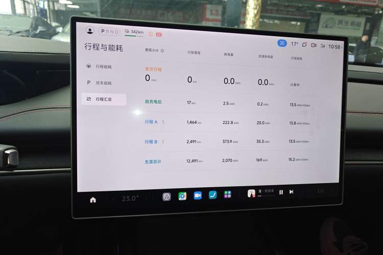 Used  SU7 2024 Rear-Drive Long-Range Intelligent Driving Version