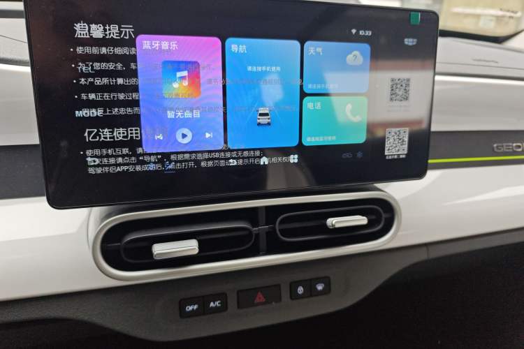 Used  Panda 2025 210km Panda Kart